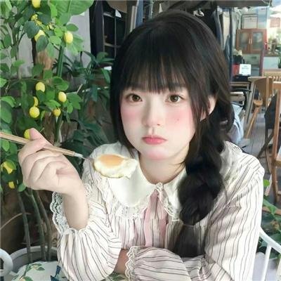 危险孵化